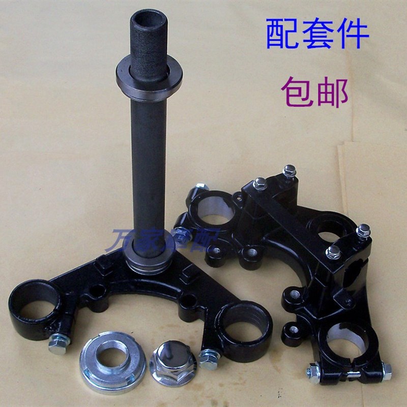 速发WY1R5适用五羊MC2锋芒嘉陵J方摩托上下联板连板H向柱轴承