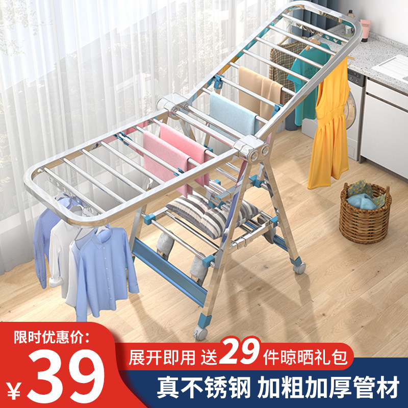速发晾衣不落地折叠室架家用台内锈钢翼型凉衣架子婴儿挂晒衣杆