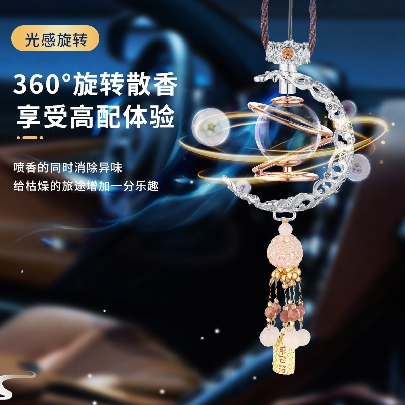 速发太汽旋转能车车件车载车载香薰汽车饰品创意挂件挂挂