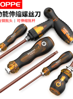 速发BR缩PPE浦派伸O多丝能螺丝刀套装双头十字一字内六角棘轮螺功