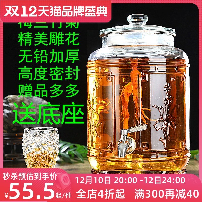 速发包邮10斤20瓶0斤40斤50斤泡酒斤带罐头泡酒坛泡酒龙密封罐果