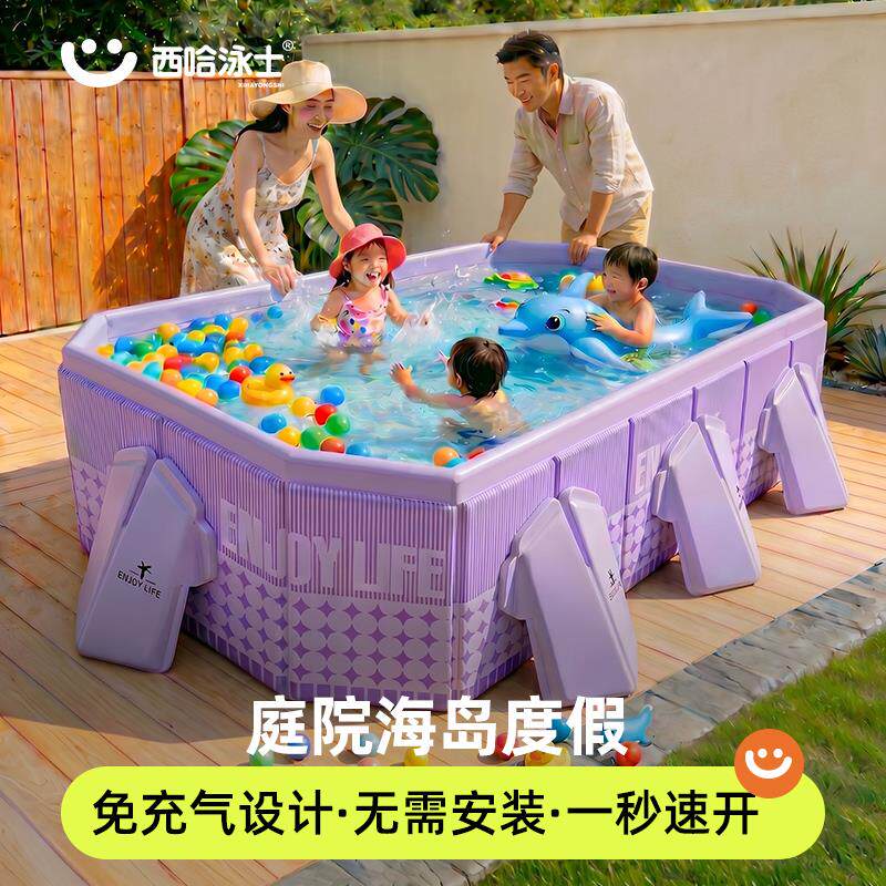 速发游泳池儿童家用宝宝婴儿游泳桶家庭免充气水池可折叠大型户外