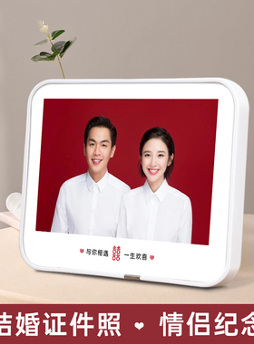 速发相印照片摆性来图结婚登记照照个台创意摆件冲框加洗