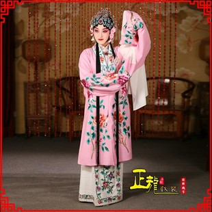 花小青衣旦姐披服 水袖 速发祥龙戏装 软绉金枝大牡丹戏京剧戏曲服装