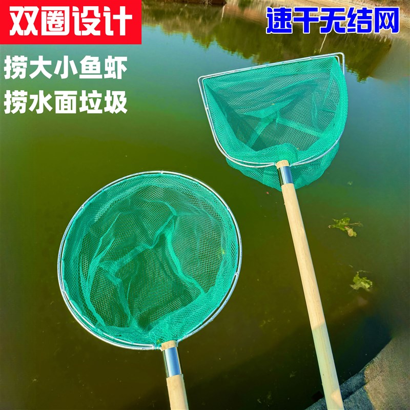 速发木柄捞速干无结网捞鱼虾海鲜养殖水产全套抄网捕虫网抄网兜