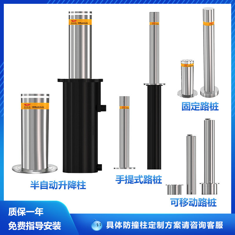 速发半自动升降柱手动固定路桩停车位防锈钢柱示路障不冲撞挡车桩