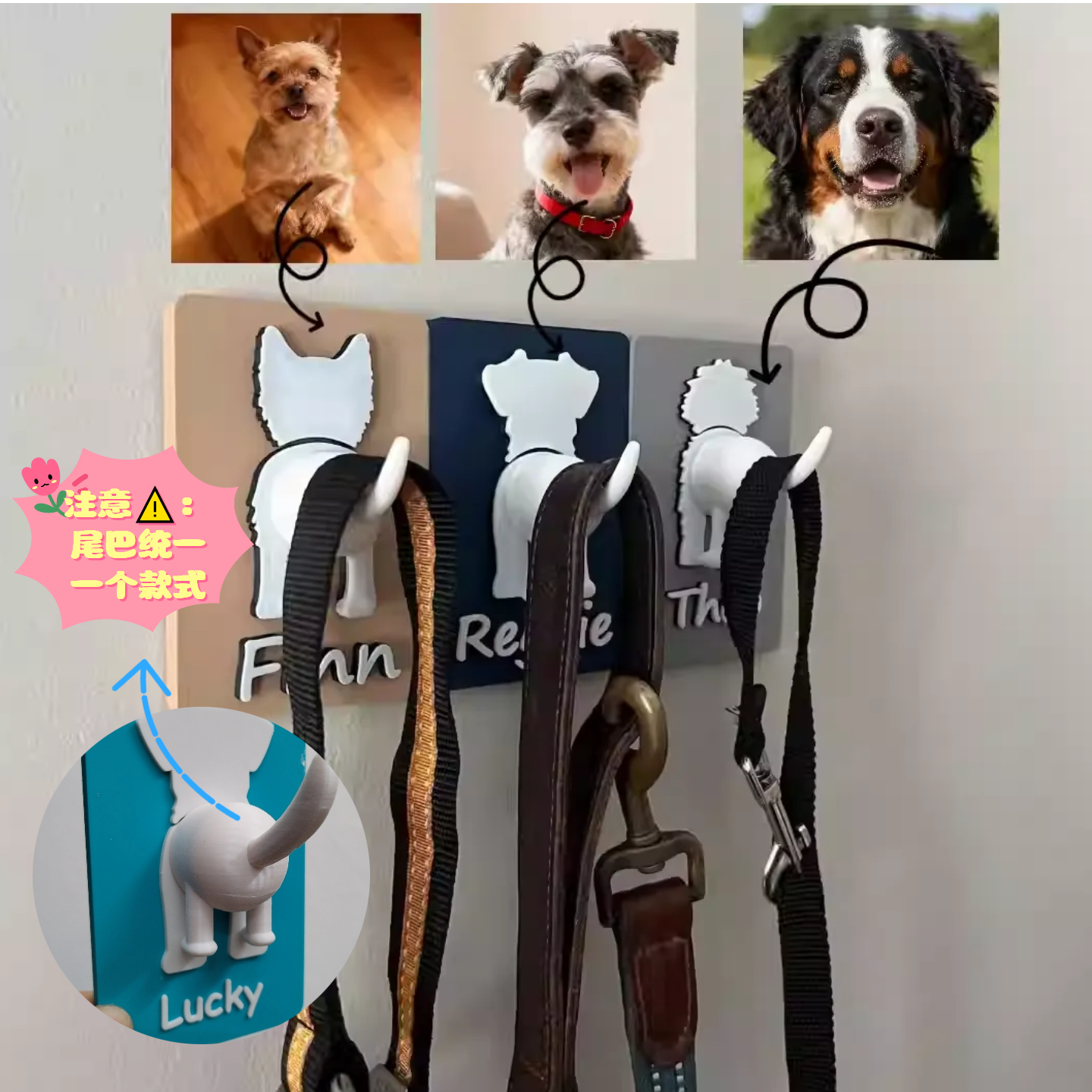 「可定制」选择宠物狗图案宠物名字塑料个性化宠物牵引绳收纳架