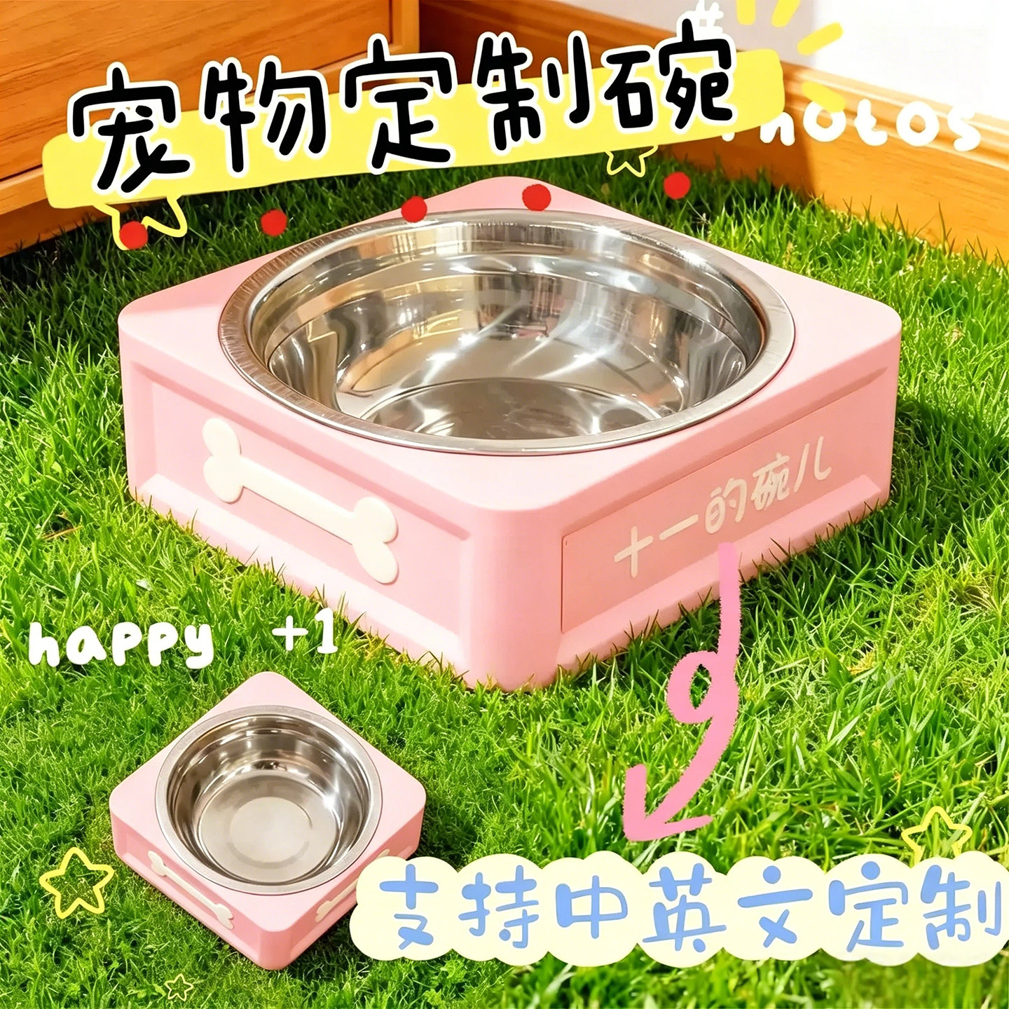 可定制宠物猫狗碗多巴胺碗
