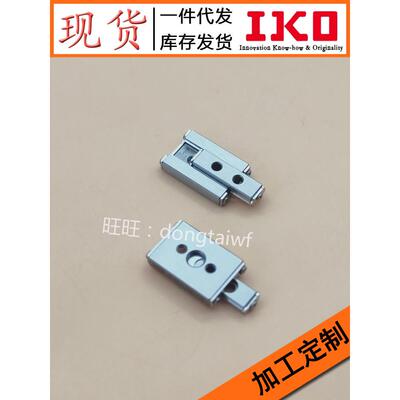 IKO微型滑块滚珠BWU6-10 6-30 BWU8-10 BWU8-30 BWU12-30 12-45