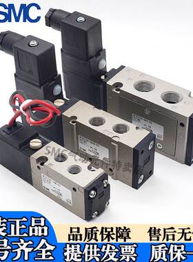 SMC电磁阀VFS3120 2120/1 2 3 4 5DZ D G DZB DZC DB EZ TZ-02 03
