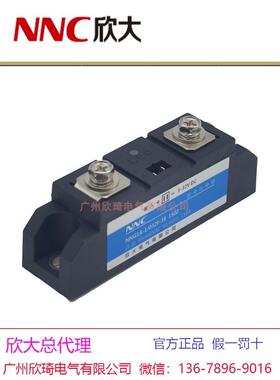 NNG1A-1/032F-38欣大SSR工业单相固态继电器60-450A欣灵通用HHGA1