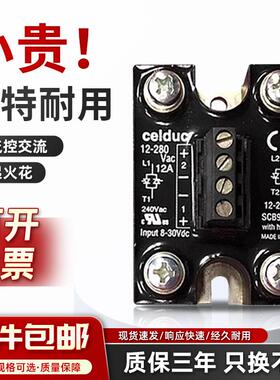 赛德款Celduc固态继电器SCB942600 SCB941600 SCB965600 865600