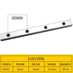 30CA 15CA 25CA 35CA全套 20CA 精密级直线导轨滑块滑轨方型EGH