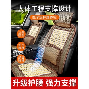 汽車用坐墊夏季 涼墊竹夏天透氣貨車通風座墊 降價處理 現貨速發
