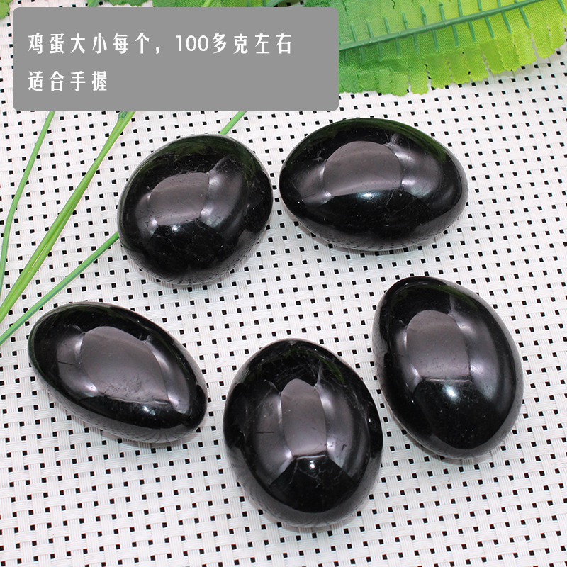 易晶缘天然黑碧玺水晶原石电气石手握石把玩件加热石头矿石椭圆形
