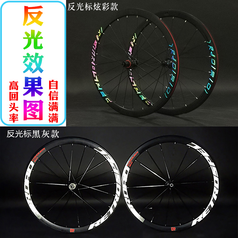 公路车轮组碟刹700c桶轴快拆公路轮组铝合金超轻公路自行车轮组