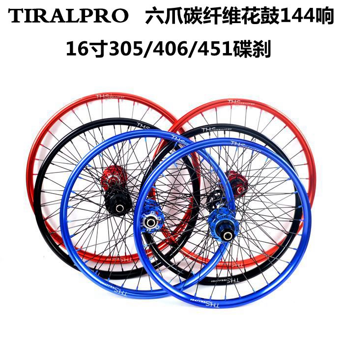 碳纤维花鼓五培林 144响16寸 20寸406 451折叠自行车轮毂碟刹轮组