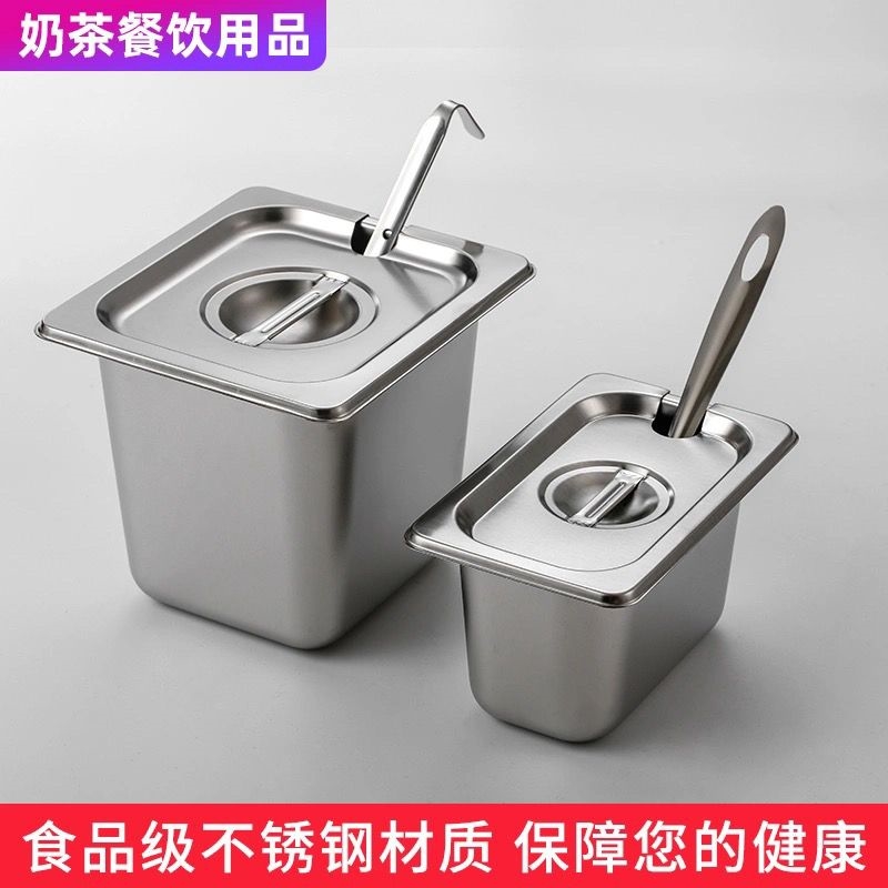 不锈钢份数盆带盖长正方形分数盒奶茶店专用果酱调料分装盘耐高温