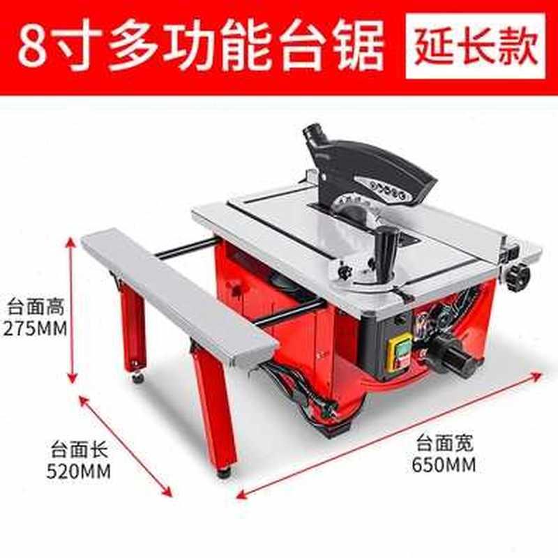 极速厂销推台锯推家用圆锯无尘电锯工作台装修精密机多功能木工电