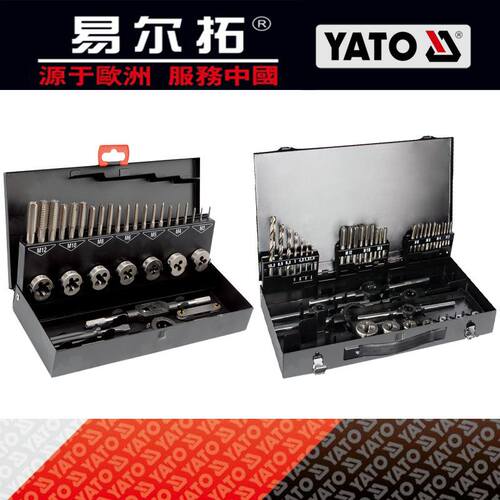 极速A类32 44件公制螺丝攻板牙钻头组套M3-M12 YT-2975 2978