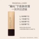 极速 PL看不见粉底液30g干油皮养肤粉底奶油肌