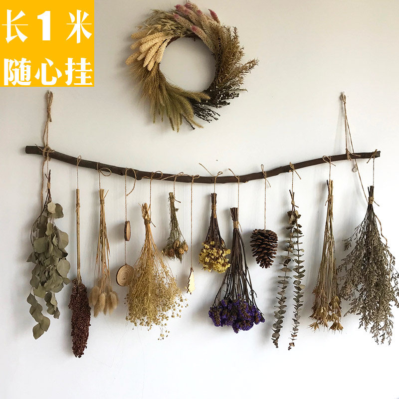 极速干花花束1米长树枝垂吊立体背景墙挂店面陈列装饰客厅家居壁