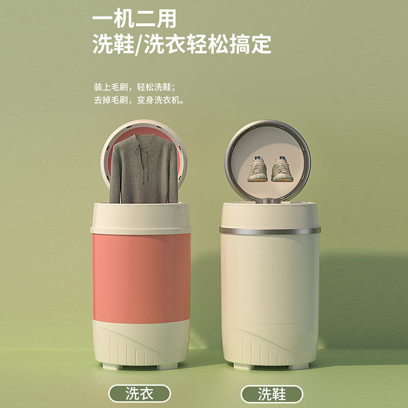 洗鞋机洗脱烘洗袜子一体全自动家用新型迷你小型多功能洗衣机滚筒