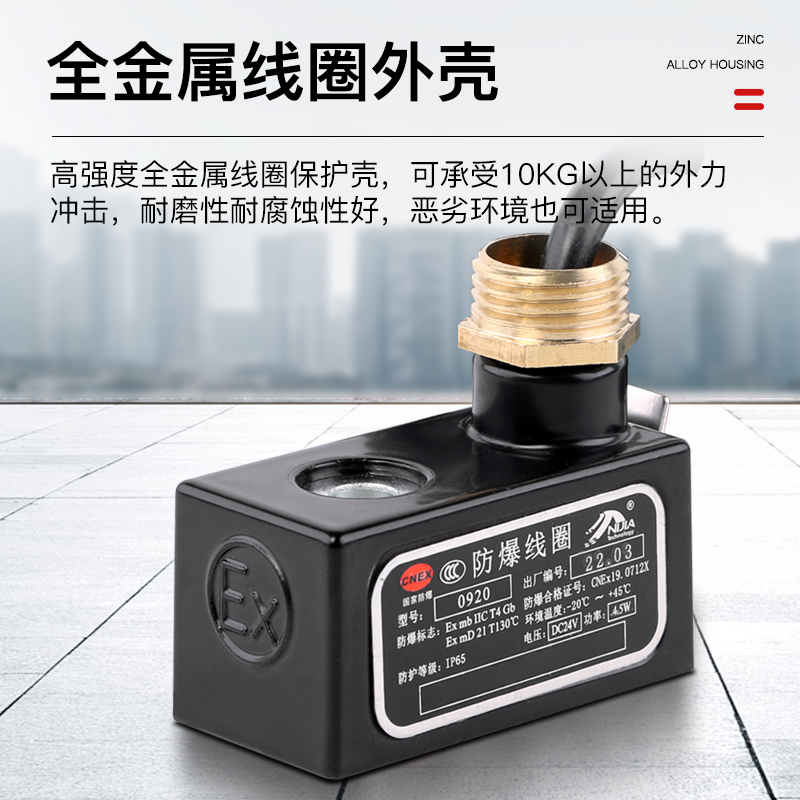 CT4防爆电磁阀3V210-08/3V310/3V410-15二位三通电磁控制阀DC24V