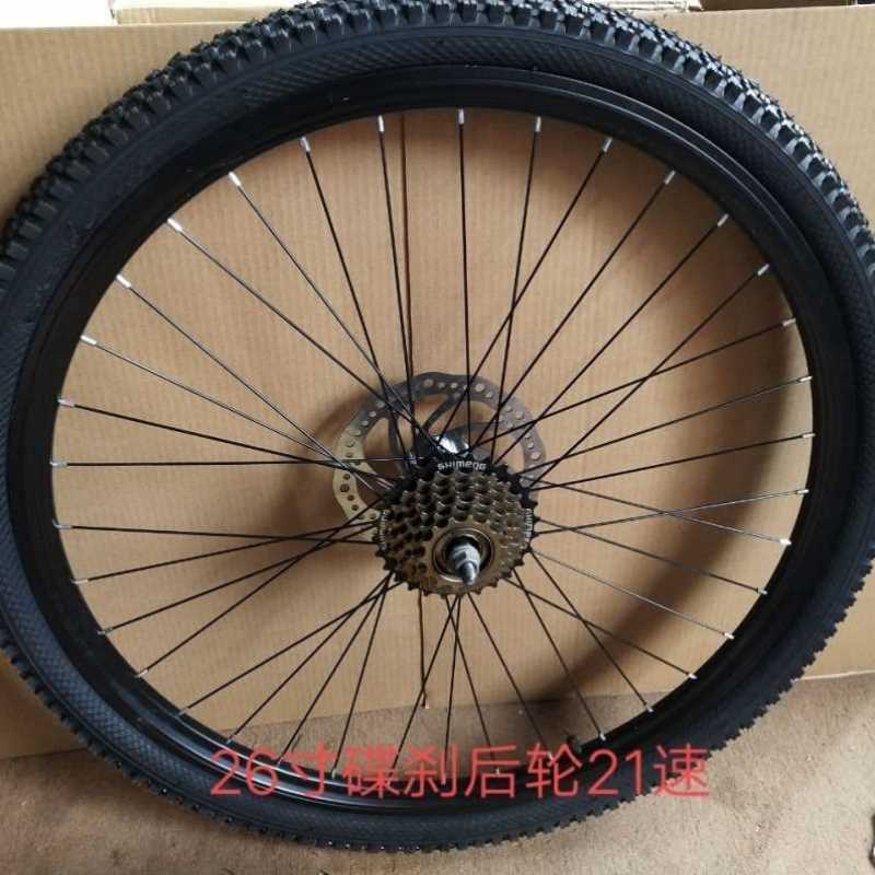 诺肯山地车轮组26寸24寸20寸。型号齐全,山地车车轮,配件,轮组。