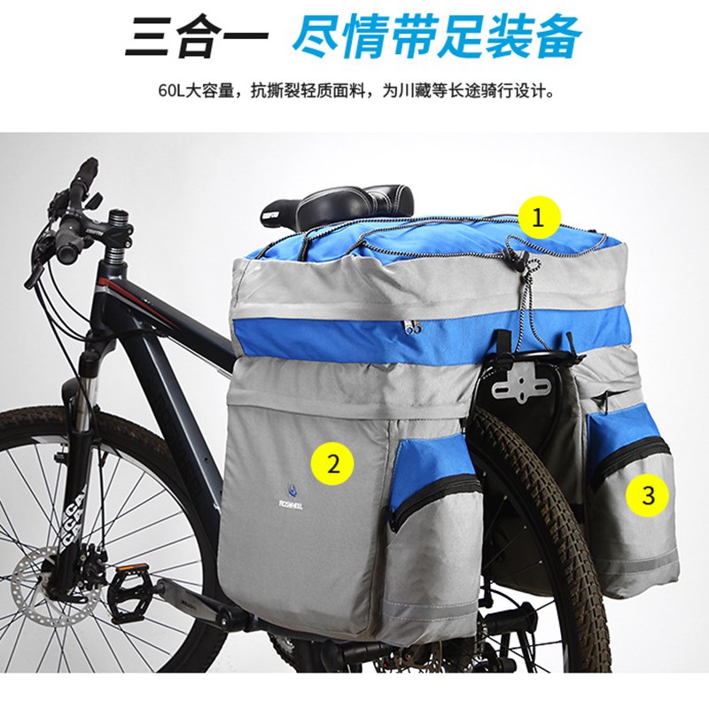 自行车长途骑行驼包山地车旅行后货架包带防水防雨罩驮包川藏推荐