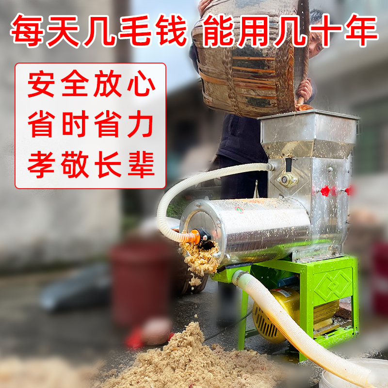 高档淀粉机红番薯粉类分渣v磨浆粉薯自机碎机渣浆分离机红薯淀奢