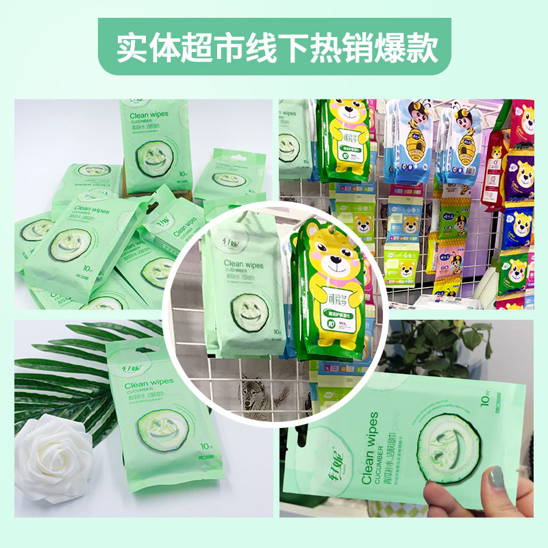 极速湿巾擦脸去油湿纸巾小包家庭实惠装车用湿纸巾独立包装小袋可