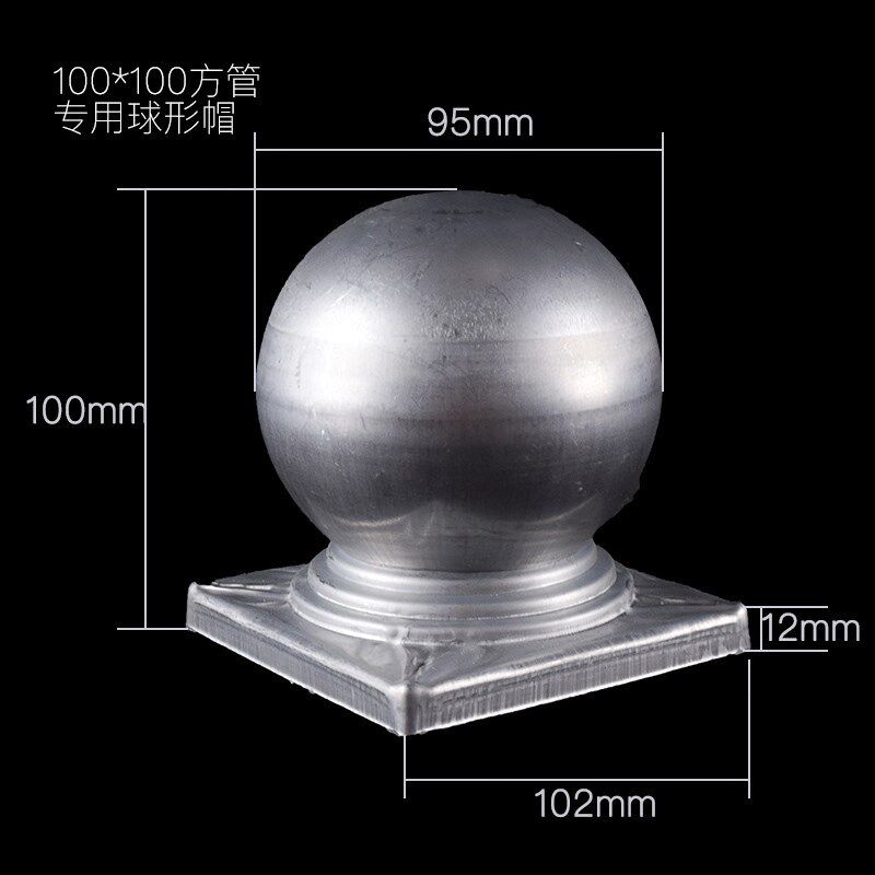 极速新款铁艺球头 管帽管盖锌钢u护栏 方管帽盖帽圆球配件装饰柱