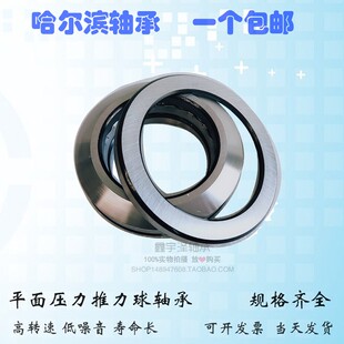 好货53412U 18412 内径 60mm 直径 130mm 带调心座垫圈单向推力球