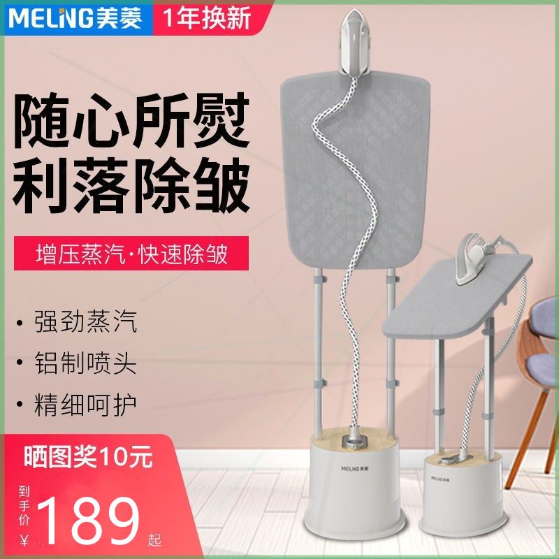 ~挂烫机家用蒸汽熨斗手持熨烫机小型烫衣机挂式平烫衣服电熨斗-