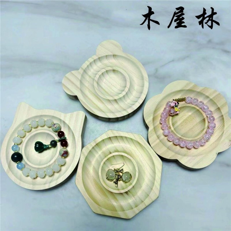 串珠托盘珠串设计盘手串拍照道具珠宝储放设计盘拍摄道具菩提串盘