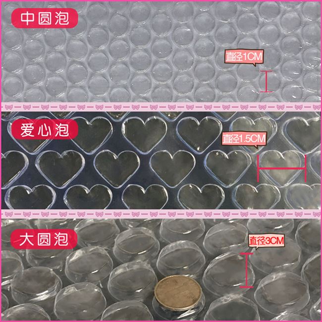 爆品防碎防震泡泡大泡气泡膜卷装快递打包泡沬垫塑胶布包装泡膜品