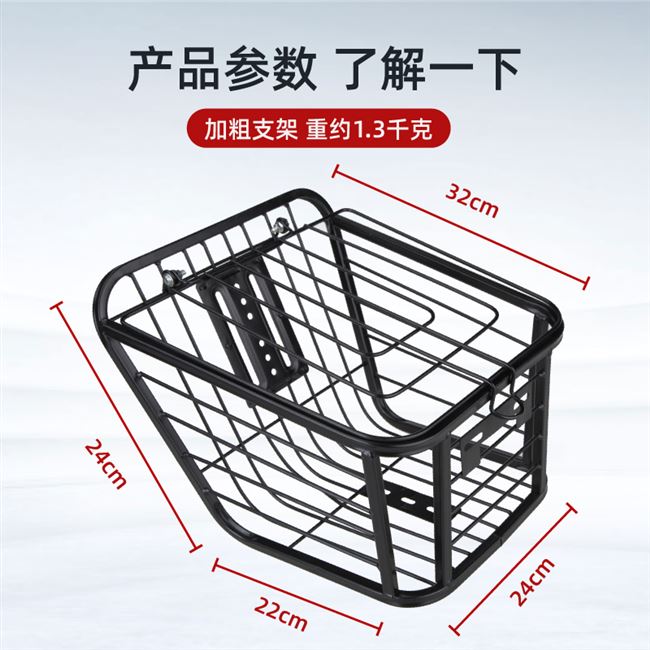 Bicycle rear car basket mountain bicycle bold rekar seat ba