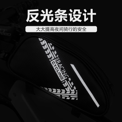 山地自行车包前梁包大容量防水横梁上管挂包骑行装备配件大全