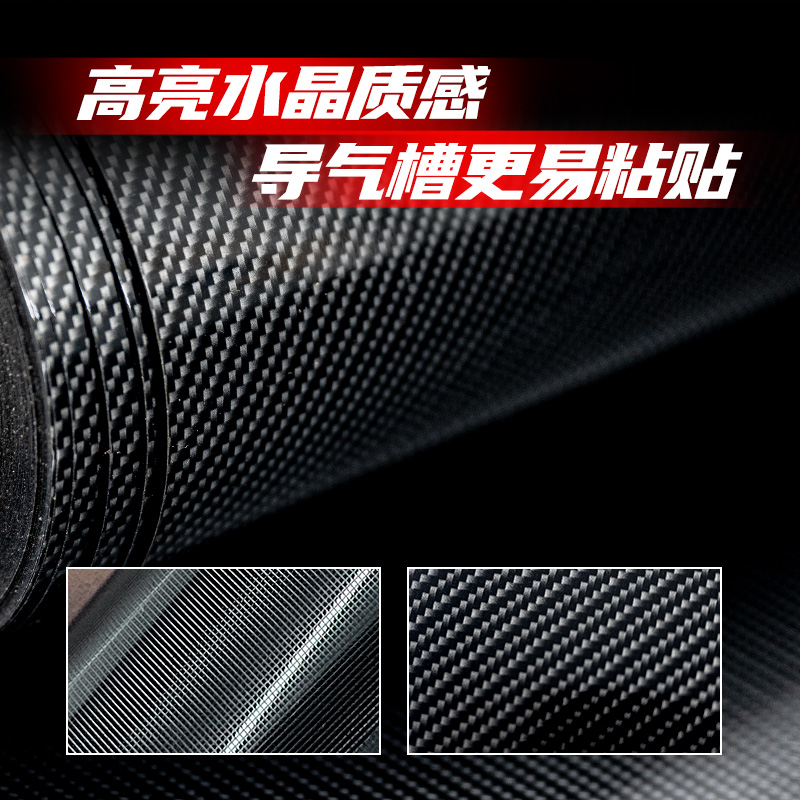 适用23款XMAX300锻造碳纤维贴纸贴膜防刮蹭改保护贴花装饰配件