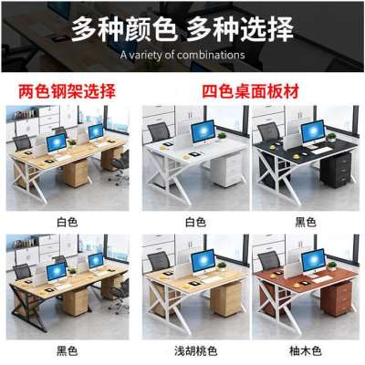 职员办公桌办公电脑桌屏风隔断2/4/6人位组合工作位办公桌椅组合
