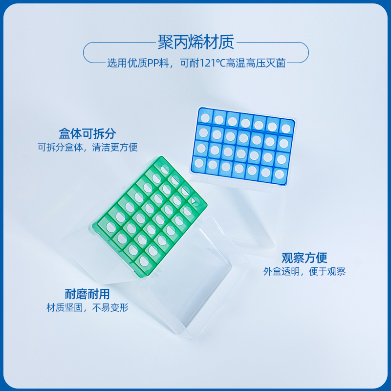 移液器吸头盒塑料枪头盒实验吸嘴盒10u l200 1000ul 1ml 5ml 10ml