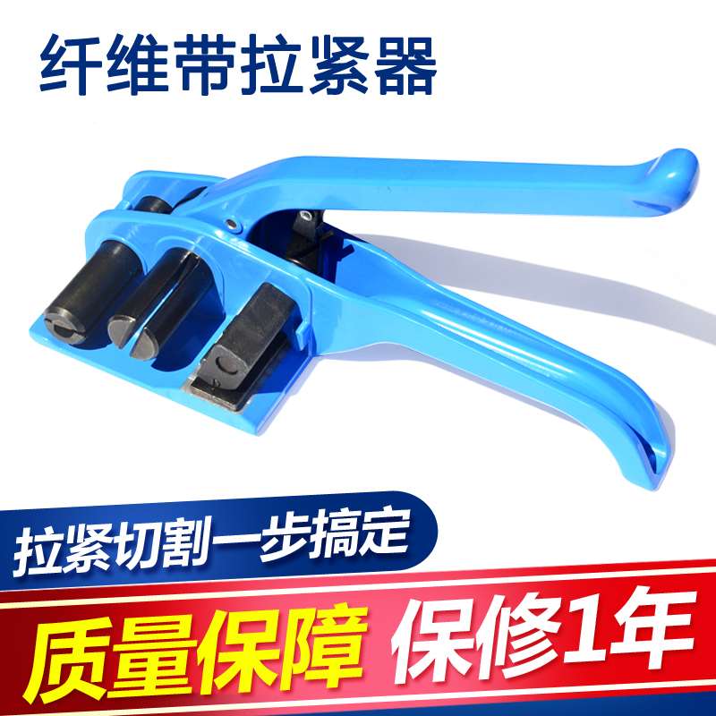 包邮25mm聚酯纤维打包机 32mm柔性带收紧器 50mm纤维拉紧器通用