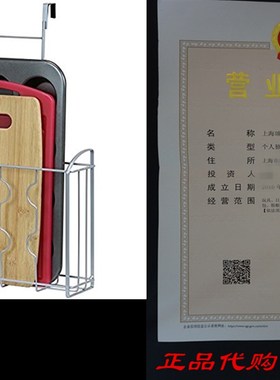 SimpleHouseware Over the Cabinet Door Organizer Holder, Sil