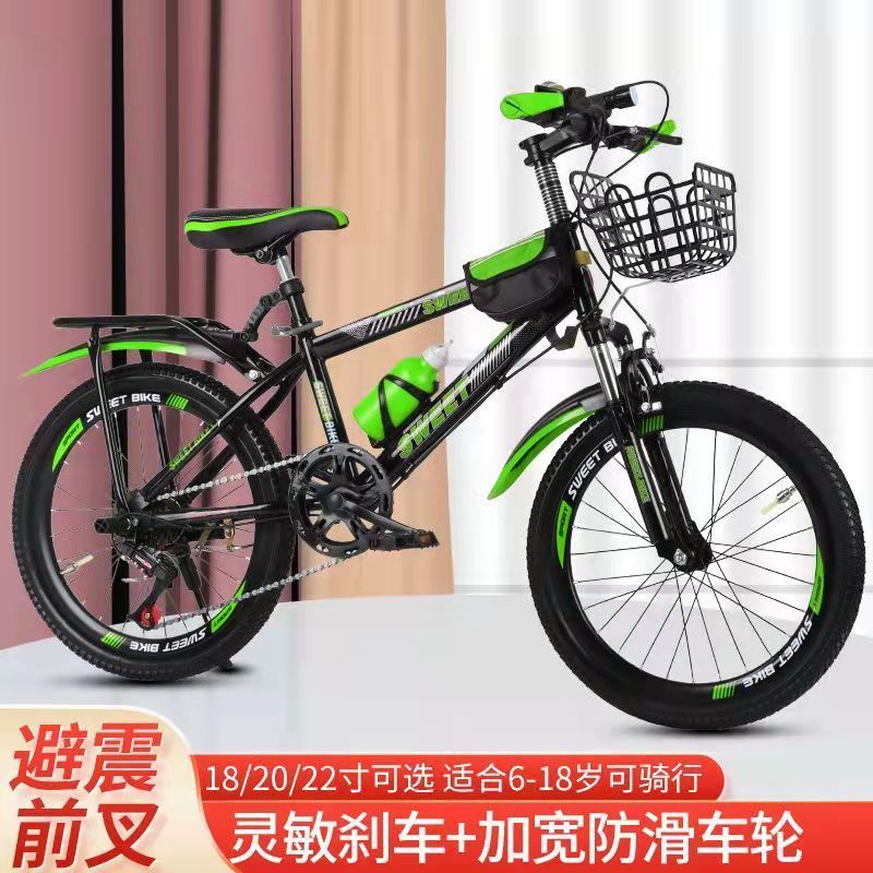 自行车儿童8一12山地车成人可骑学生单车运动款变速碟刹减震折叠