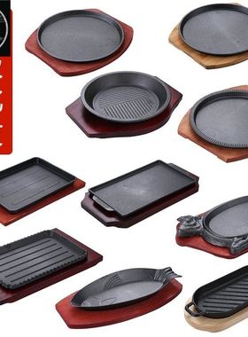 Cast-iron sizzling plate commercial rectangular iron plate