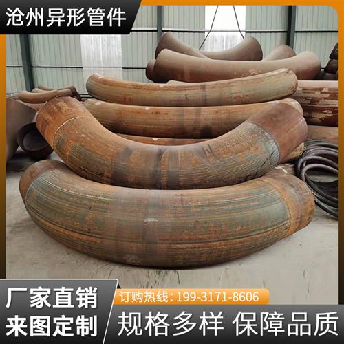 304不锈钢弯管镀锌碳钢45/90/180度方U型异形无缝中频加工定制