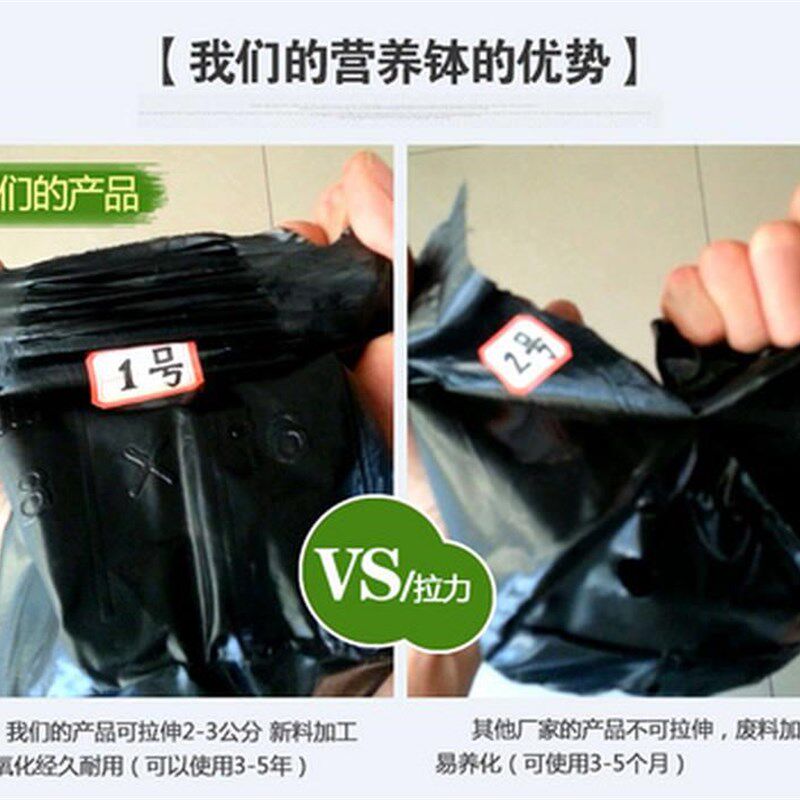极速厂家育苗袋家用营养杯育苗杯加厚种花塑料袋农用西瓜种植容器