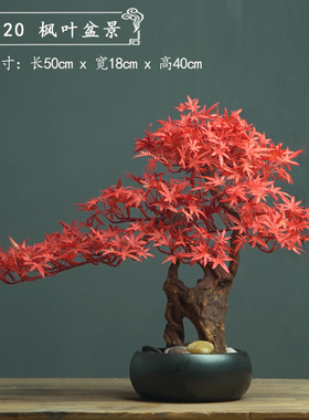 仿真盆景假松件树造景迎客装松小摆酒店办公室茶桌客厅玄关柜饰品