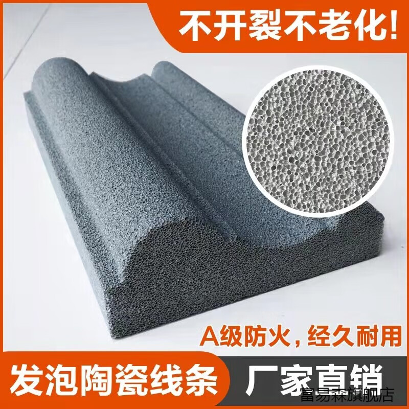 窗套eps泡沫线条发泡陶瓷线条别墅外墙装饰檐口腰线梁托